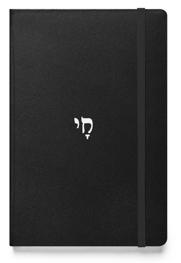 חי