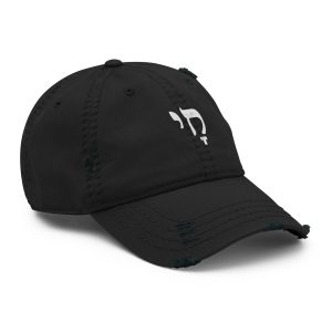 distressed-dad-hat-black-right-front-68e0ec6396c5d.jpg