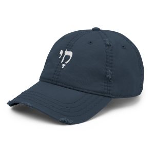 distressed-dad-hat-navy-left-front-68e0ec63978ea.jpg