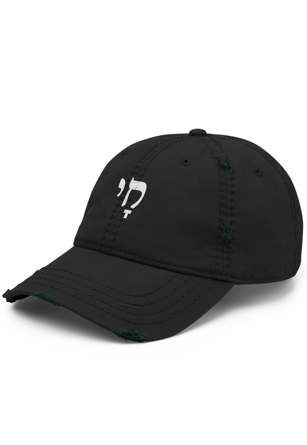 קולקציית חַֽי