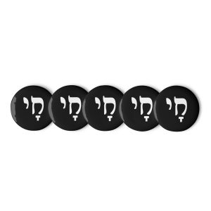 חַי: סט של כפתורי סיכה