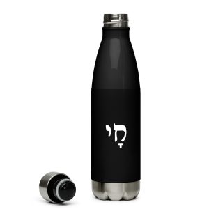 stainless-steel-water-bottle-black-17-oz-front-68e0c54d1eb79.jpg